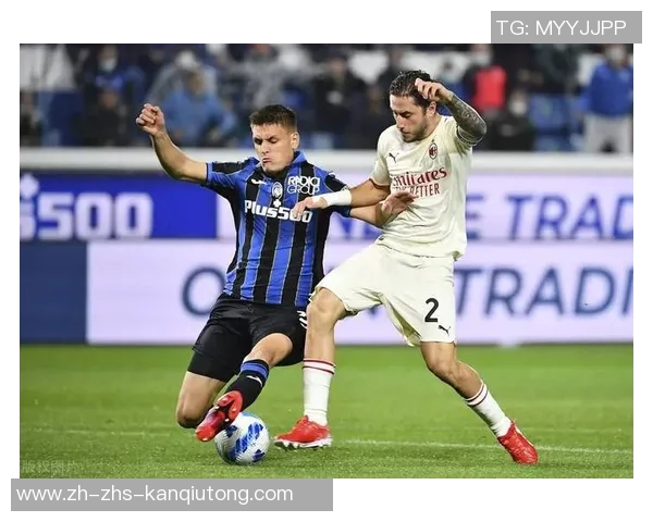 意甲巅峰对决AC米兰能否阻挡状态回暖的亚特兰大挑战